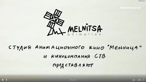Мельница золото текст