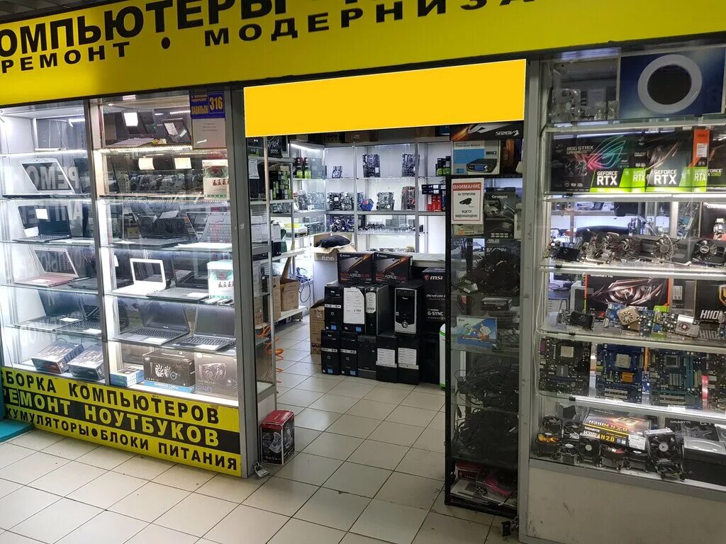 митинский радиорынок, торговый комплекс. ноутбуки радиорынок. большой компьютерный магазин. магазин компьютерных комплектующих. митинский радиорынок батарейки.