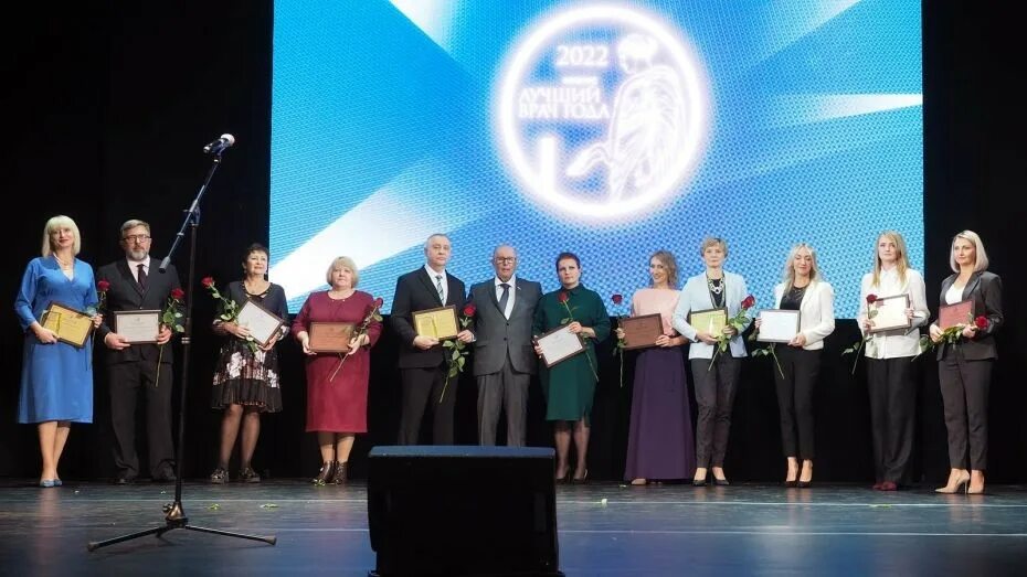 Итоги конкурса лучший по профессии. Лучший врач года 2025 воронеж. воронеж награждение врачей. лучший по профессии. лучший врач года.