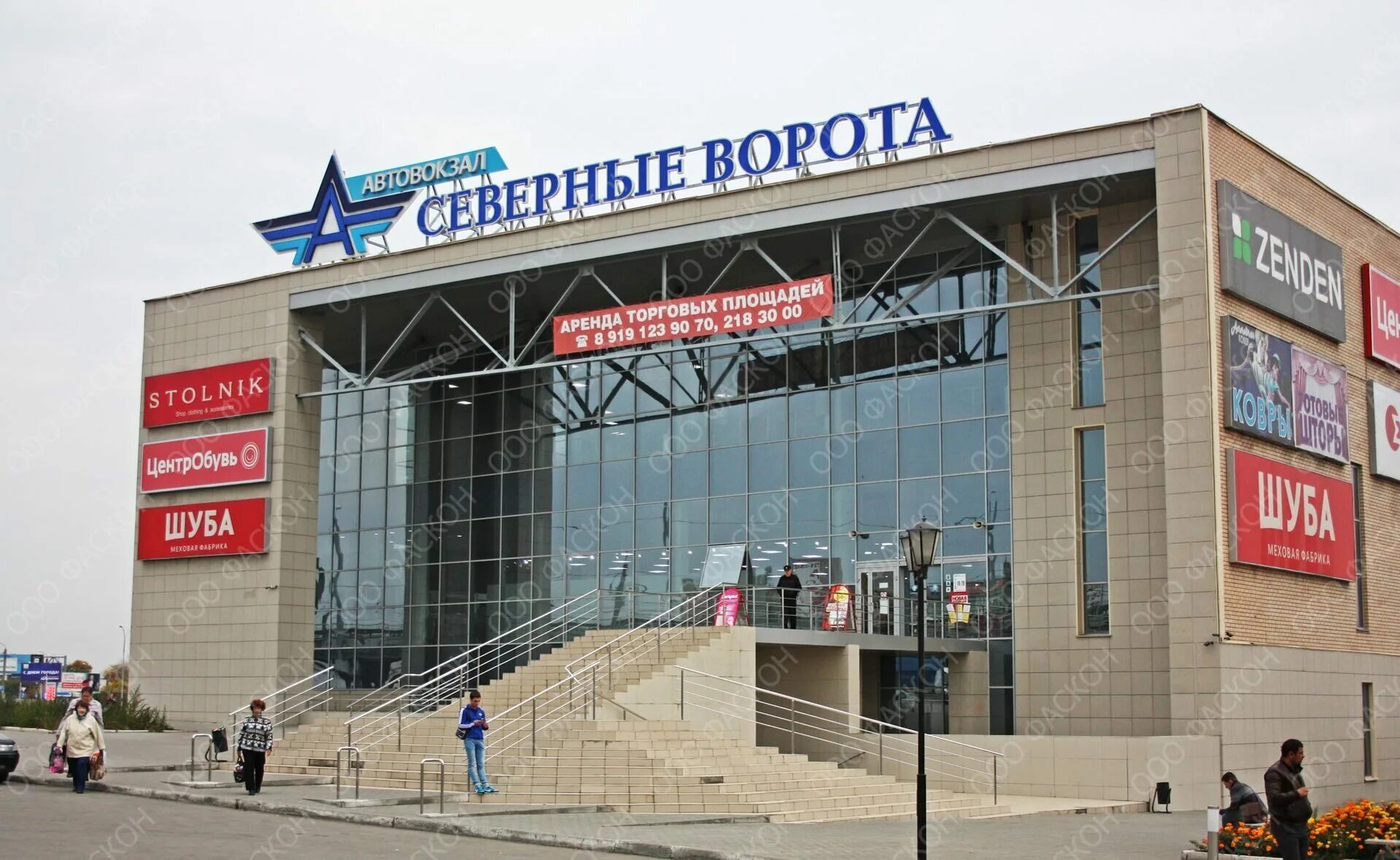 Международный автовокзал северные ворота ховрино. Ховрино вокзал северные ворота. Автостанция северные ворота ховрино. Справочная северные ворота. Северные ворота москва автостанция.