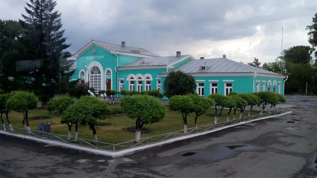 Жд станция болотная новосибирск. Интрару брат. Болотное достопримечательности. Вокзал мошково новосибирская область. Болотное вакансии работы.