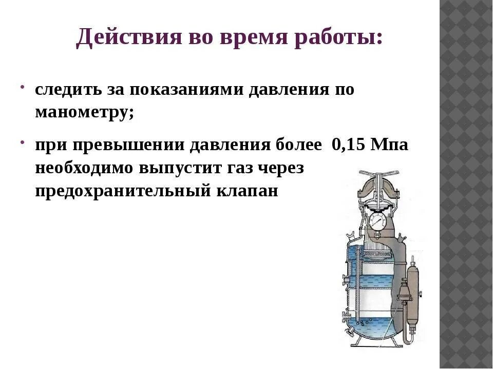 Размещать переносные ацетиленовые генераторы