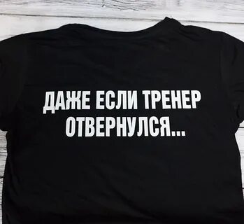 Все равно не видим