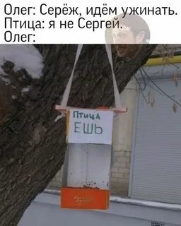 До сих пор висит