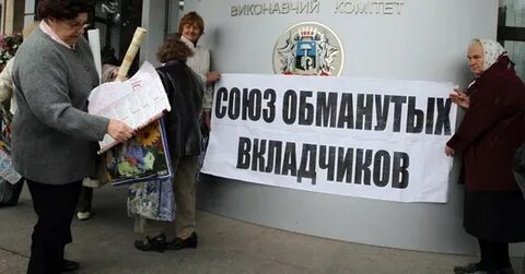 Вкладчики нпф