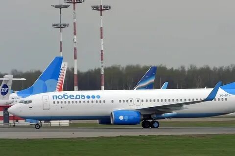 Рейс dp 860