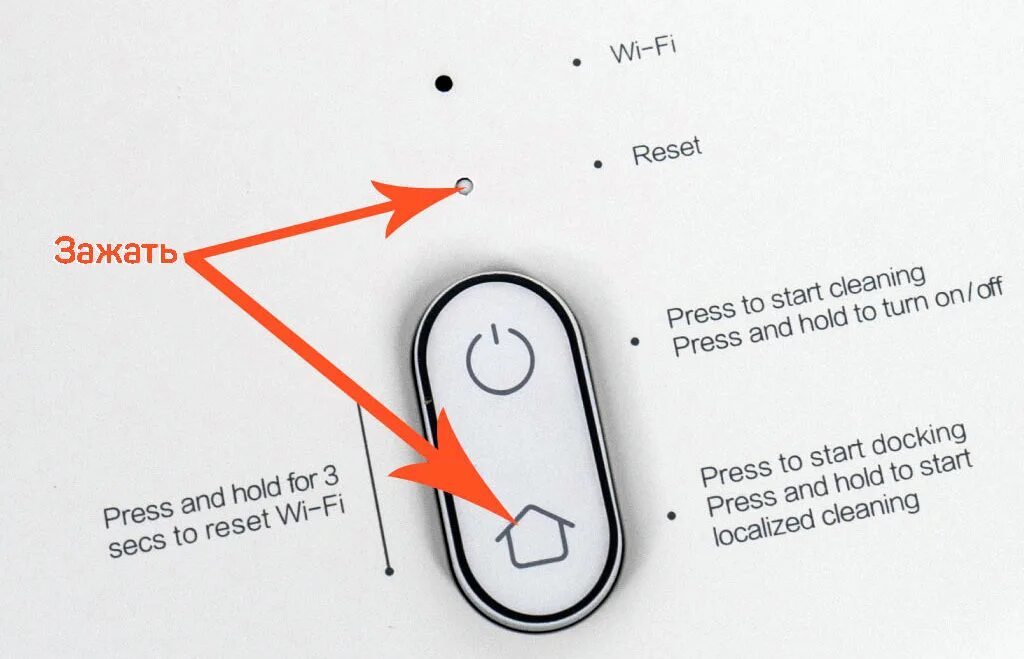 Mi Home робот пылесос кнопка reset. Кнопка перезагрузки робот пылесос Xiaomi. Кнопка reset на роботе пылесосе Xiaomi. Кнопки на робот пылесос Xiaomi Vacuum.