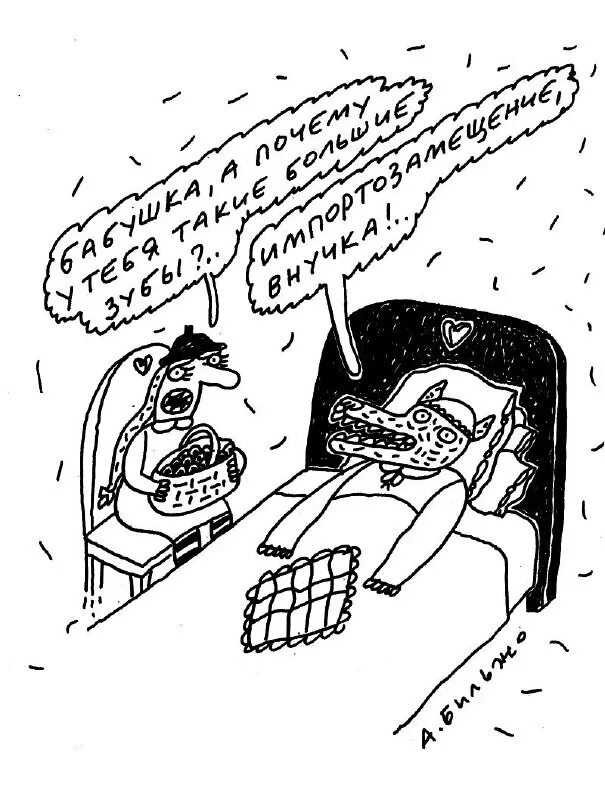 настоящий интеллигент юмор. вшивый интеллигент. стиль вшивый интеллигент. демотиваторы про интеллигентов. вшивый интеллигент.