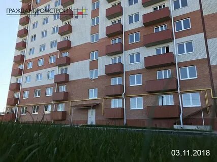 Ейск коммунистическая 20