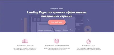Веб дизайн для начинающих обучение