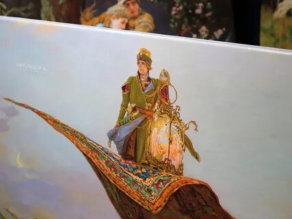 На ковре самолете чепик
