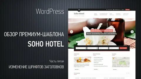 Бесплатные премиум шаблоны