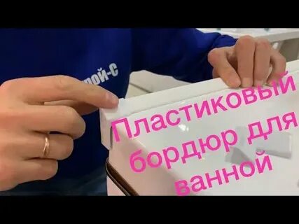 Ел пласт