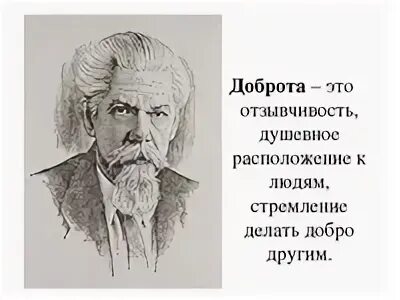 Языковед это