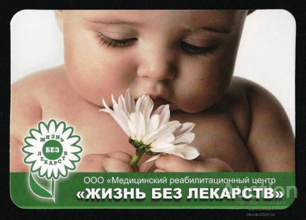 Малыш и карлсон собака. Любимый ребенок. Продолжаем разговор. Малыш я тебя прошу. Малыш я тебя прошу.