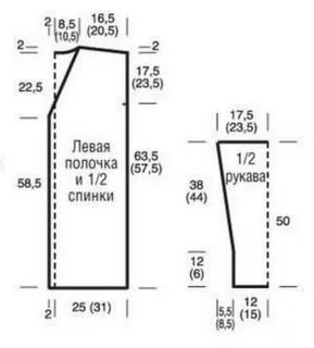 Схема кардигана 56 размер