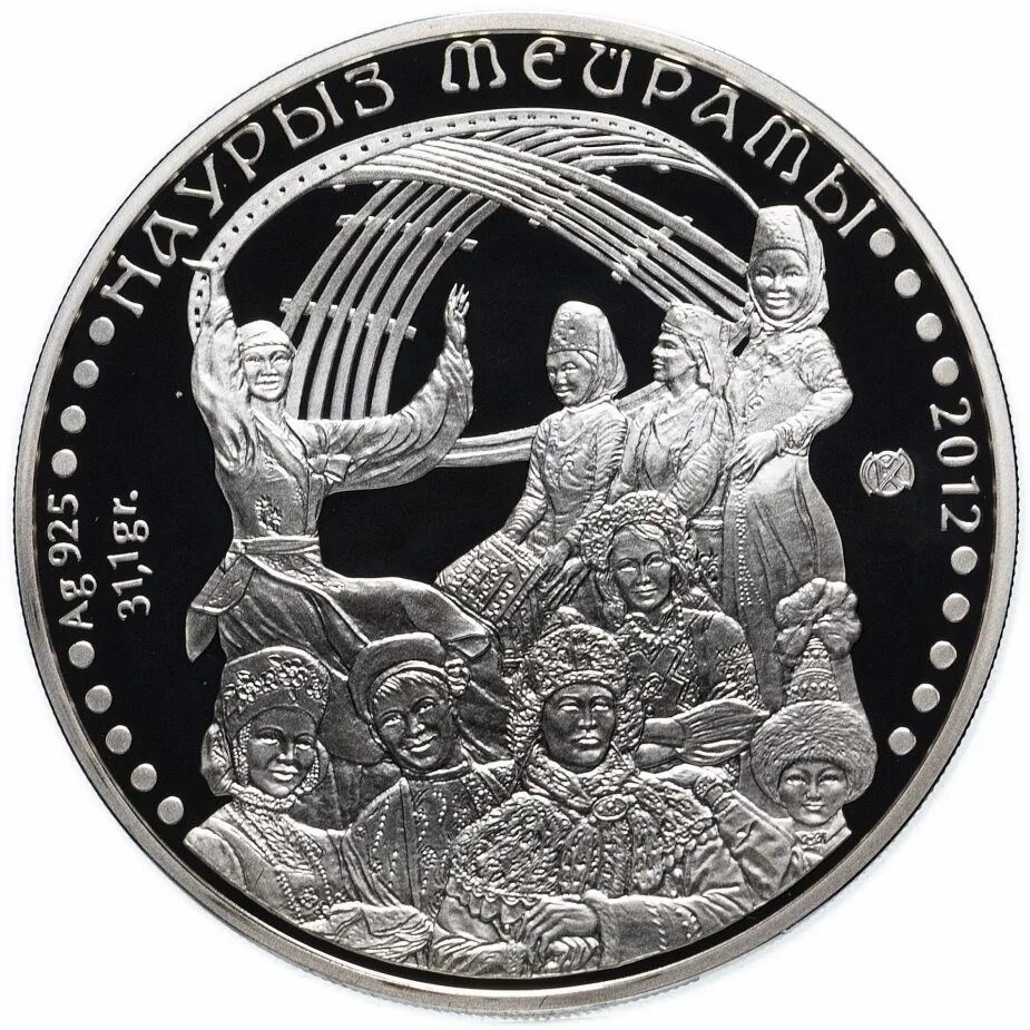 Памятная монетка