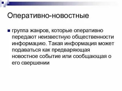 На которые может быть подана