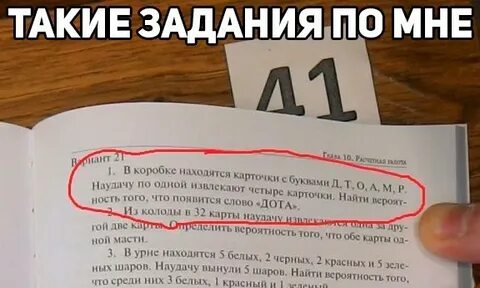 Как пишется ватафак