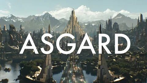 Где асгард