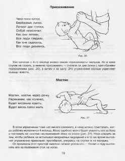 Во сколько переворачиваются на бок
