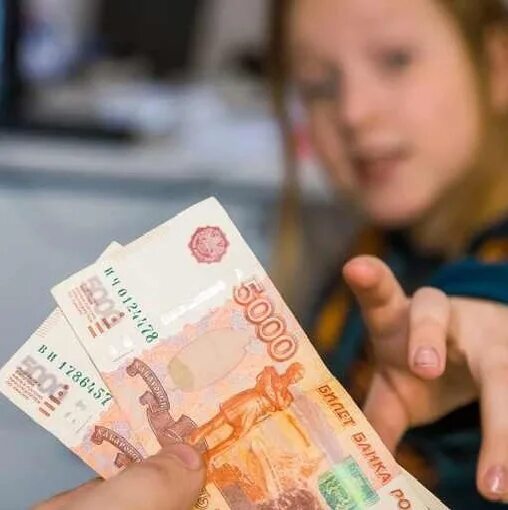 Выплаты детям 90. Выплата денег. какие новые выплаты на детей в 2025. выплаты в пенсионном фонде детям до 25 лет. пособия проиндексируют детские в 2025 году на сколько.