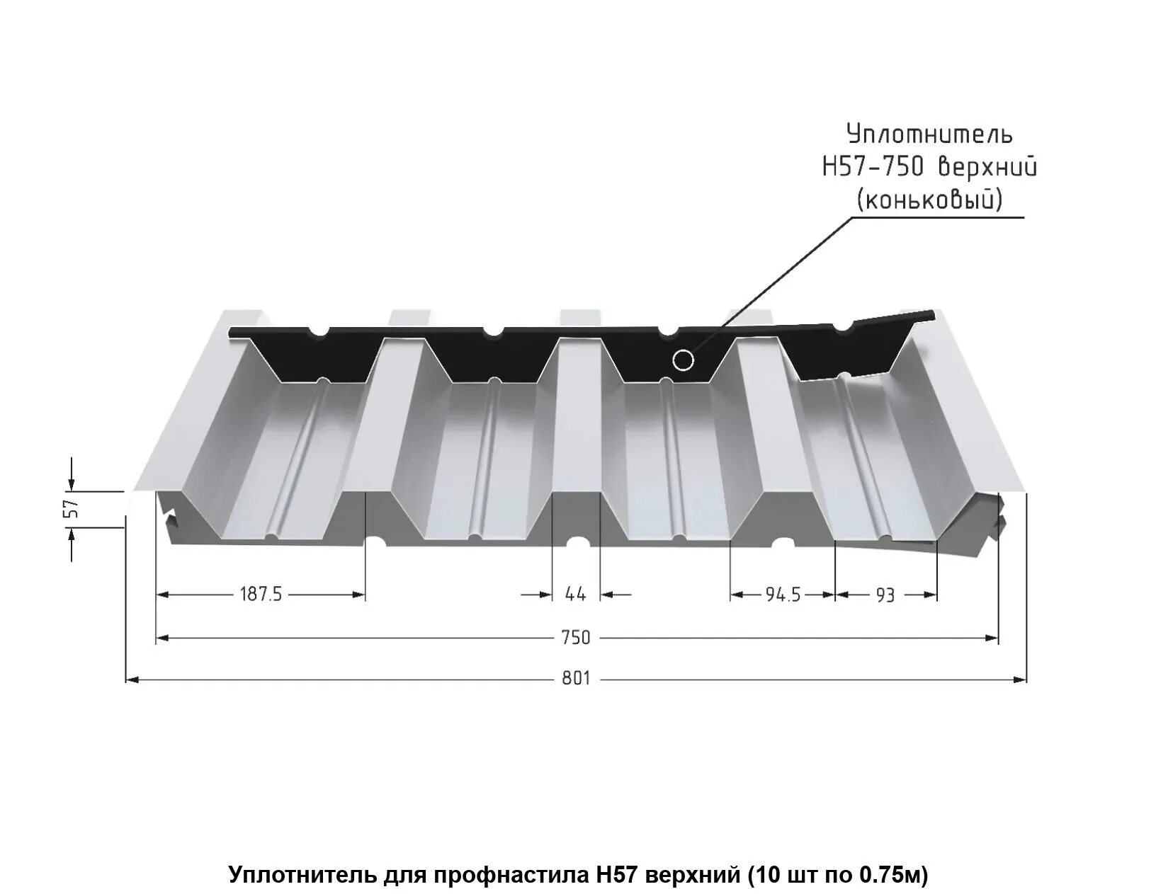 5. 57 00 75. 57 00 75. Профнастил н57 чертеж. Профлист н75-750-0.