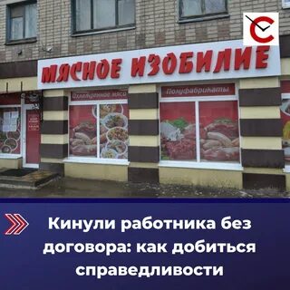 Улица изобилия