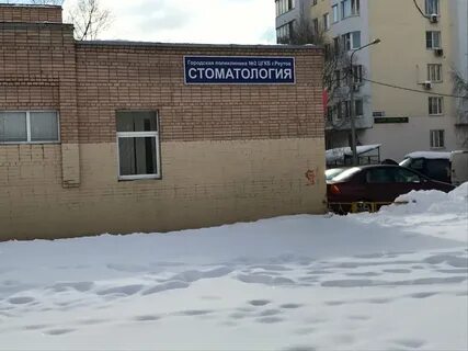 Гауз мо цгкб г реутов