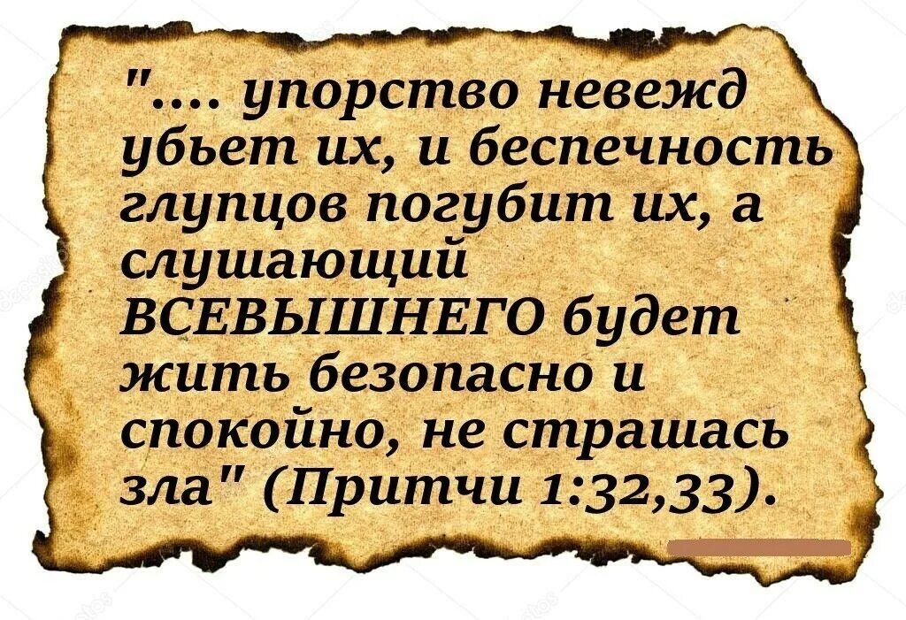 Упорство цитаты