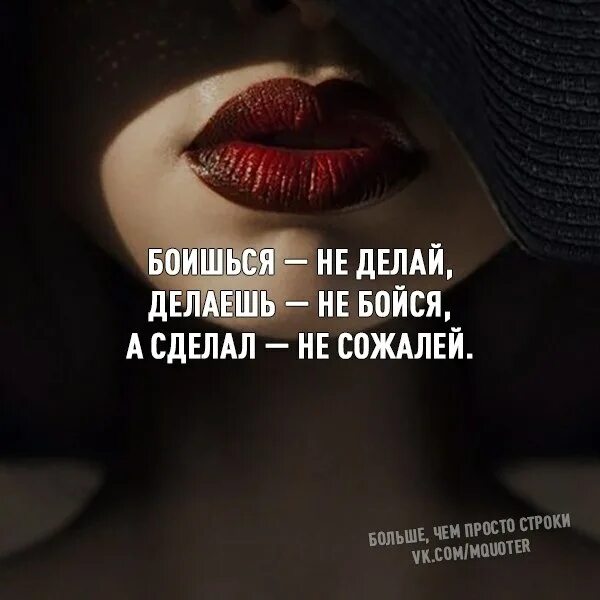 Как сделать так чтобы тебя боялись