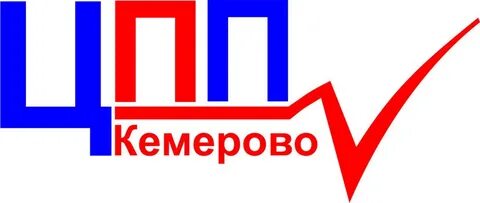 Кемерово отзывы людей