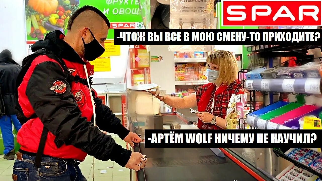 Вульф блоггер