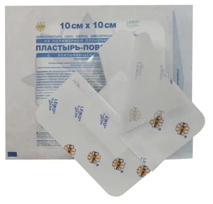 Пластырь повязка 10 10 см. Пластырь-повязка leiko nw с впит.прокл. гипоал. нетк осн. 6*8см 113861. пластырь-повязка лейко (leiko) 15х10см 113866. пластырь-повязка leiko 20x10. leiko пластырь повязка впитывающая.