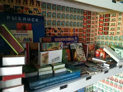Match museum