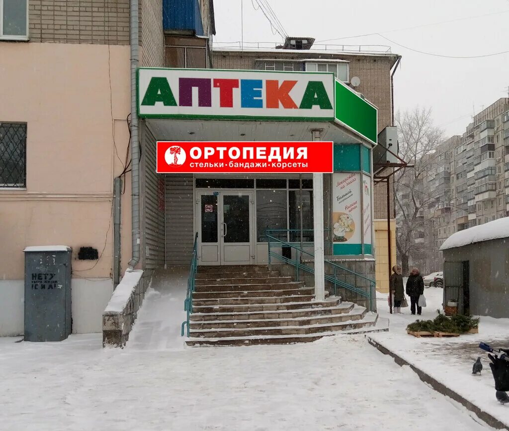 липецк проспект победы 61б ортомаг. ул московская 91 липецк. космонавтов, д. ортопедический салон липецк. ортопедический салон липецк.