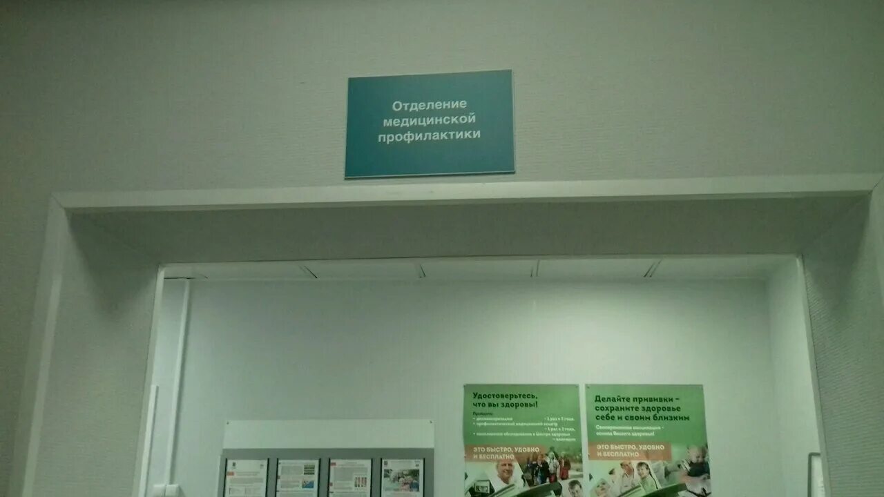 Шкулева 4 стр 3. Ул шкулева 4 городская больница. отделение профилактики в поликлинике. улица шкулева дом 4 строение 7 поликлиника. улица шкулева, д. 4, стр. 7.