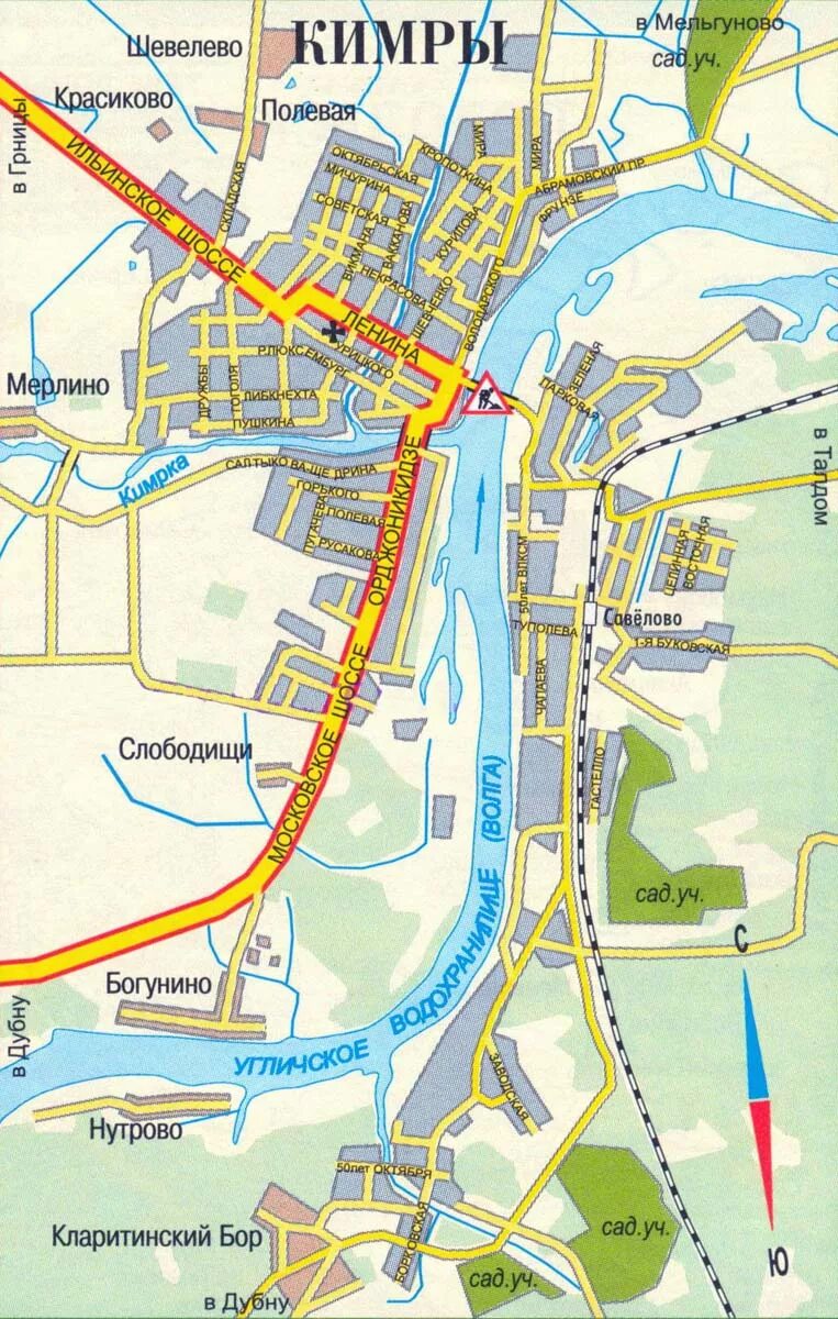 кимры город где находится какая область