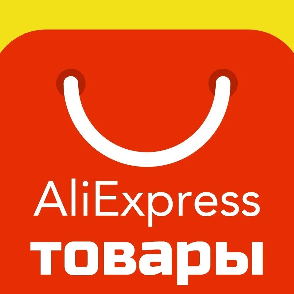 Але хорошая