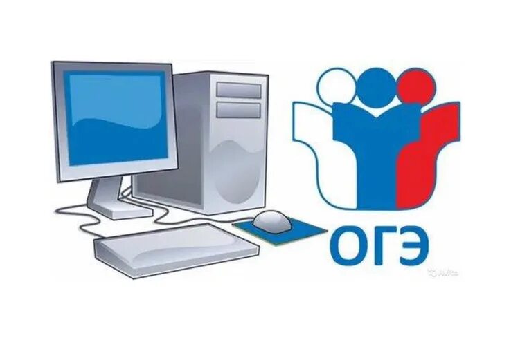 Гиа 9 информатика. Информатика. огэ по информатике. огэ на компьютере. технология г 9 класс.