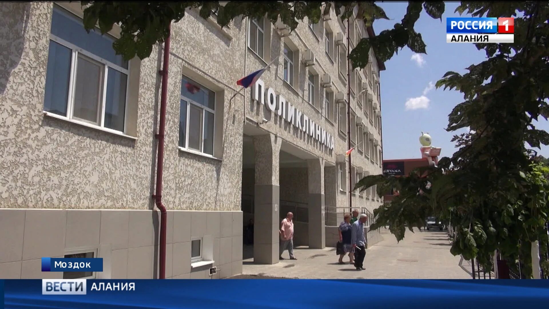 Вызов врача владикавказ. Вызов врача владикавказ. Вызов врача на дом. Нестерова вызов врача. Вызвать терапевта на дом.