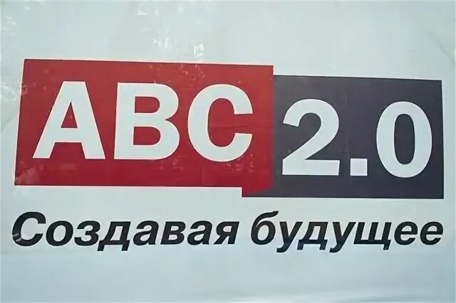 Авс урал
