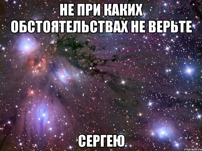 Установить при каких обстоятельствах были. Не при каких обстоятельствах. при каких обстоятельствах. при каком. никогда ни при каких обстоятельствах.