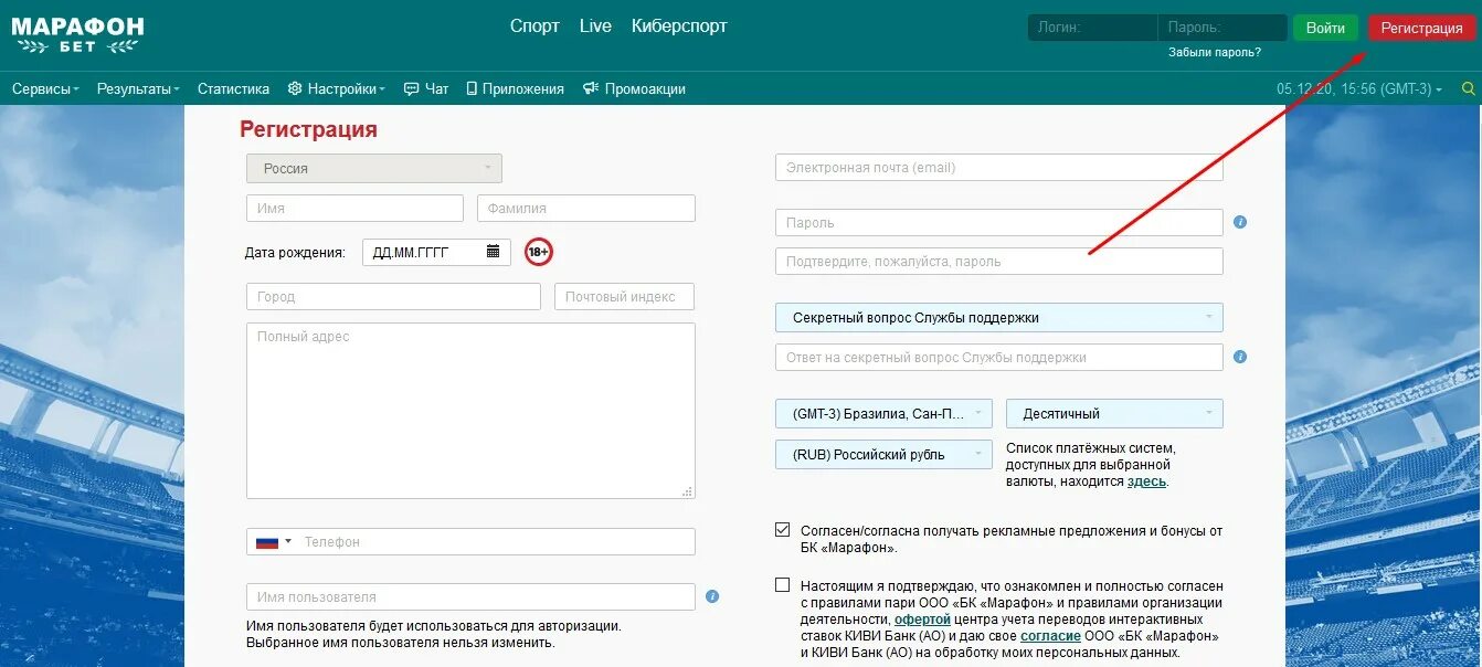 Events зарегистрироваться