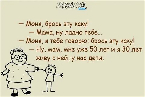 Они называют меня мамми самая большая