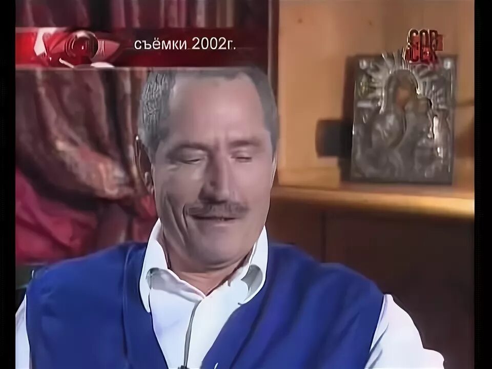 Лене макинтоше