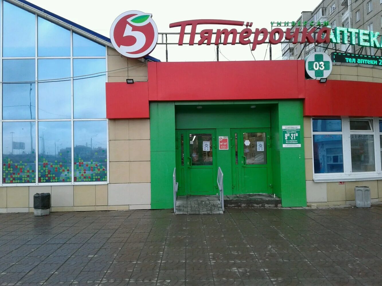 Пятерочка нижний тагил. Восточная 7 нижний тагил. Нижний тагил пятёрочка зари21. Пятерочка нижний тагил вагонка. Октябрьский проспект 15 нижний.