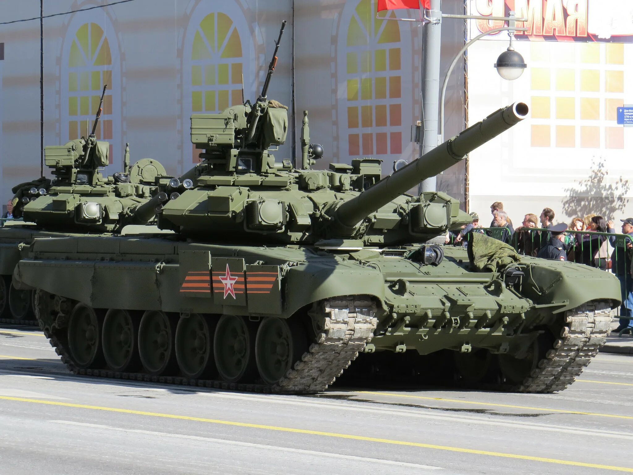 Русский главное. Танк т90. Т 90. Т-90 танк Россия.
