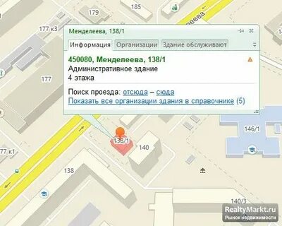 Карта ул менделеева