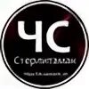 Чс стерлитамак